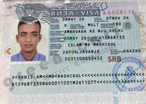 MD RASHIDUL ISLAM