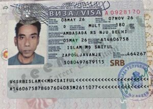 MD SAIFUL ISLAM