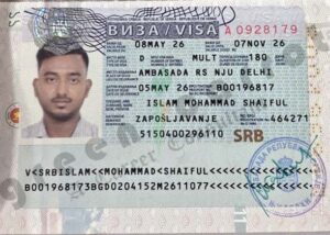 MOHAMMAD SHAIFUL ISLAM