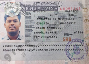 MAHMUDUL HASAN, VISA COPY