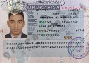 MD ALAMGIR MIAH, VISA COPY
