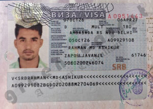 MD ASHIKUR RAHMAN, VISA COPY