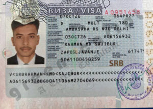 MD SAJIBUR RAHMAN, VISA COPY
