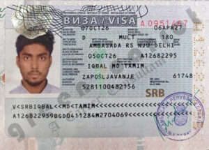 MD TAMIM IQBAL, VISA COPY