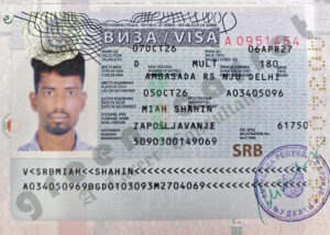 SHAHIN MIAH, VISA COPY