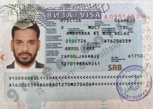 SHAK ABDUL, VISA COPY