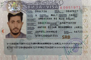 SIYAM MOHAMMAD JAMIL ANTOR, VISA COPY
